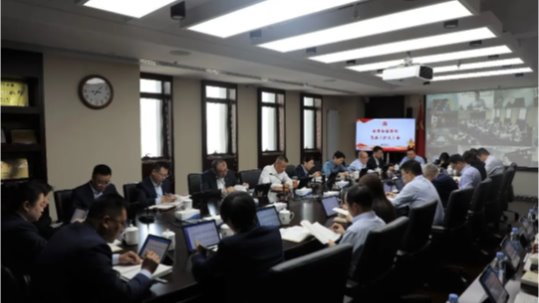 星空体育综合登录入口（中国）官方网站
召开党委（扩大）会议部署开展树立和践行正确政绩观学习教育