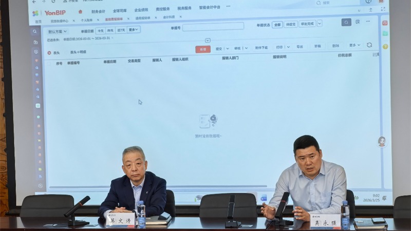 星空体育综合登录入口（中国）官方网站
举办费控报销系统操作专题培训